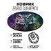 KM0361 Коврик для мыши Сова, d.20см