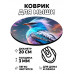KM0365 Коврик для мыши Птица, d.20см