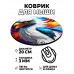 KM0367 Коврик для мыши Птица, d.20см