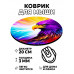 KM0369 Коврик для мыши Орёл, d.20см