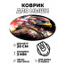 KM0374 Коврик для мыши Орёл, d.20см