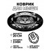 KM0380 Коврик для мыши Кот в скафандре, d.20см
