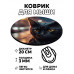 KM0404 Коврик для мыши Чёрная кошка, d.20см
