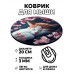 KM0415 Коврик для мыши Кошка, d.20см