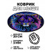 KM0419 Коврик для мыши Лев, d.20см