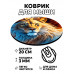 KM0429 Коврик для мыши Лев, d.20см