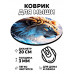 KM0434 Коврик для мыши Лев, d.20см