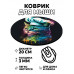 KM0440 Коврик для мыши Кошка, d.20см