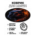 KM0444 Коврик для мыши Пантера, d.20см