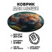KM0458 Коврик для мыши Тигрёнок, d.20см