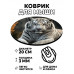 KM0461 Коврик для мыши Белый тигр, d.20см