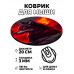 KM0480 Коврик для мыши Волк, d.20см