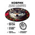 KM0481 Коврик для мыши Волк, d.20см