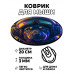 KM0482 Коврик для мыши Собака в шлеме, d.20см