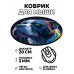 KM0483 Коврик для мыши Собака питбуль, d.20см