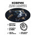 KM0485 Коврик для мыши Собака питбуль, d.20см