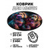 KM0487 Коврик для мыши Щенки, d.20см