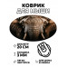 KM0511 Коврик для мыши Слон, d.20см