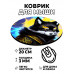 KM0539 Коврик для мыши Енот, d.20см