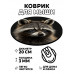 KM0540 Коврик для мыши Енот, d.20см
