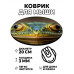 KM0553 Коврик для мыши Жаба, d.20см