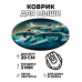 KM0558 Коврик для мыши Дельфины, d.20см