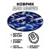KM0559 Коврик для мыши Кашалот в космосе, d.20см