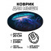 KM0560 Коврик для мыши Медуза, d.20см
