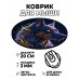 KM0579 Коврик для мыши Собака, d.20см
