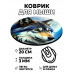 KM0580 Коврик для мыши Волк, d.20см