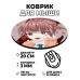 KM0593 Коврик для мыши Аниме девушка вампир, d.20см
