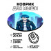 KM0602 Коврик для мыши Аниме парень, d.20см