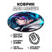 KM0730 Коврик для мыши Киберпанк девушка, d.20см