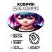 KM0737 Коврик для мыши Киберпанк девушка, d.20см