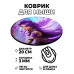 KM0761 Коврик для мыши Аниме девушка, d.20см