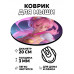 KM0786 Коврик для мыши Девушка неко, d.20см