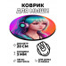 KM0799 Коврик для мыши Девушка в наушниках, d.20см