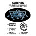 KM0877 Коврик для мыши Глаз, d.20см