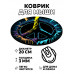 KM0881 Коврик для мыши Пацифик, d.20см