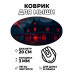 KM0883 Коврик для мыши Проклятый дом, d.20см