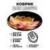 KM0893 Коврик для мыши Лотос, d.20см