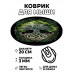 KM0898 Коврик для мыши Дерево жизни, d.20см