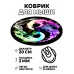 KM0904 Коврик для мыши Инь-Ян, d.20см