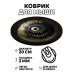 KM0917 Коврик для мыши Монстр, d.20см
