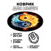 KM0918 Коврик для мыши Стихии Инь-Ян, d.20см