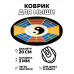 KM0919 Коврик для мыши Багуа, d.20см