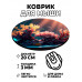 KM0921 Коврик для мыши Морской мир, d.20см