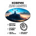 KM0992 Коврик для мыши Поклонный крест на горе, d.20см