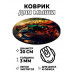 KM1032 Коврик для мыши Леопард в очках, d.20см
