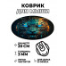 KM1033 Коврик для мыши Кибер тигр, d.20см